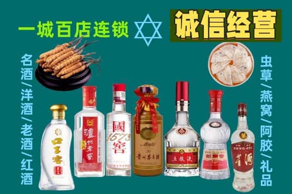 重庆市沙坪坝回收五粮液酒瓶