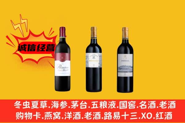 重庆市沙坪坝上门回收拉菲价格