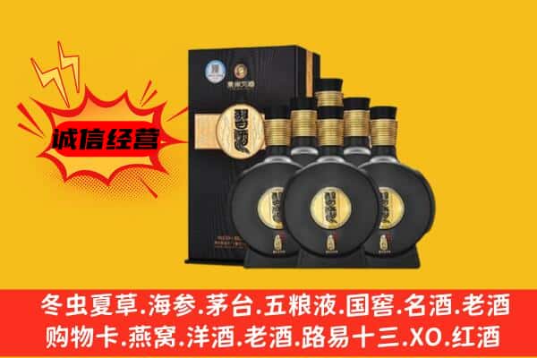 重庆市沙坪坝上门回收习酒价格