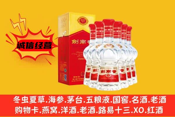 重庆市沙坪坝上门回收水晶剑价格