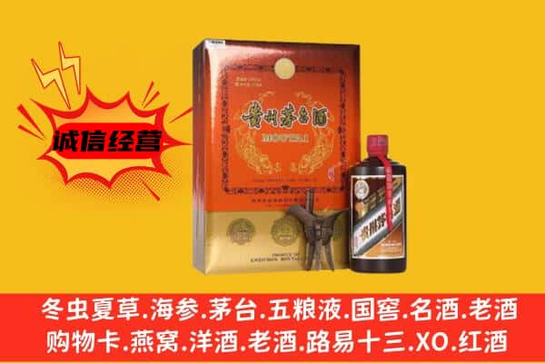 重庆市沙坪坝回收精品茅台酒