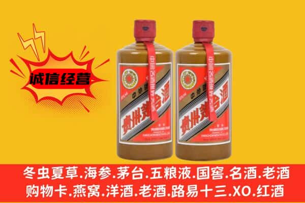 重庆市沙坪坝回收酱瓶茅台酒