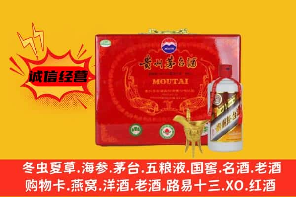 重庆市沙坪坝回收80年份茅台酒