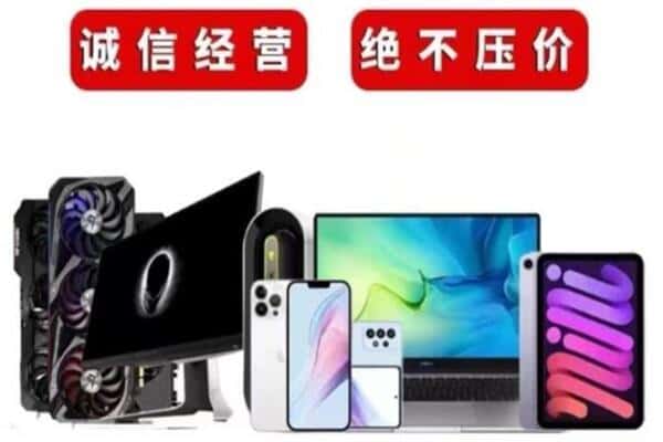 重庆市沙坪坝回收音响