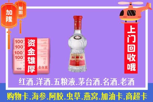 重庆市沙坪坝回收剑南春怎么定价